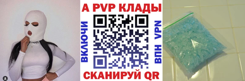 магазин продажи наркотиков  Нефтекумск  OMG ссылка  APVP СК 