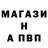 Метамфетамин винт NeslavanHugo