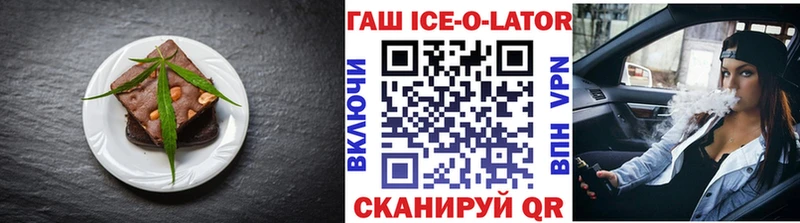 ссылка на мегу маркетплейс  Нефтекумск  Cannafood конопля 