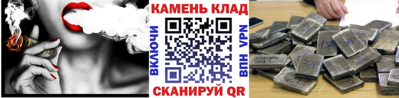 ГАШИШ VHQ цены наркотик Нефтекумск