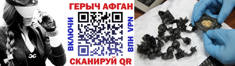 omg онион  Нефтекумск  ГЕРОИН гречка 