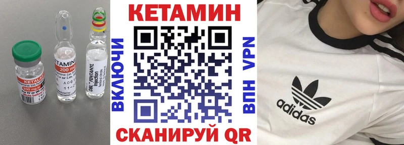 наркота  Нефтекумск  blacksprut рабочий сайт  Кетамин VHQ 