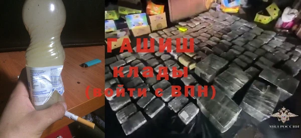 COCAINE Белокуриха