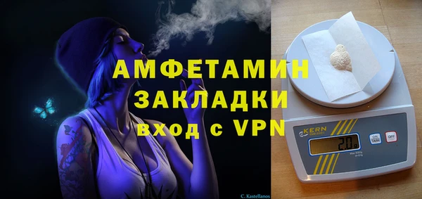 COCAINE Белокуриха