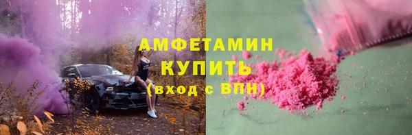 амфетамин Белоозёрский
