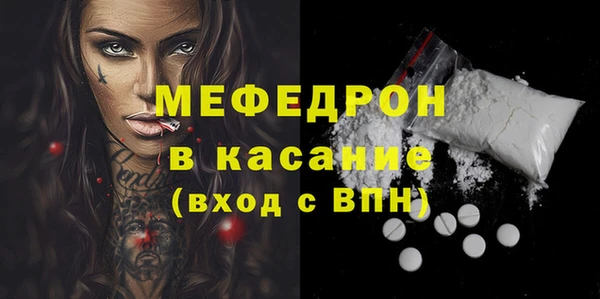амфетамин Белоозёрский