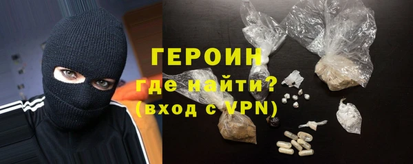 ГАЛЛЮЦИНОГЕННЫЕ ГРИБЫ Горнозаводск