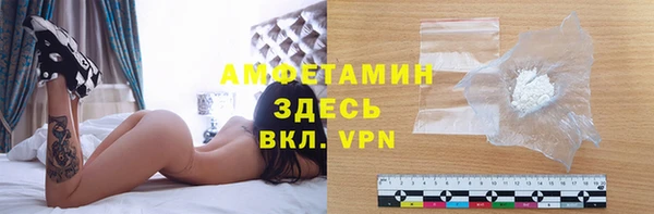 COCAINE Белокуриха