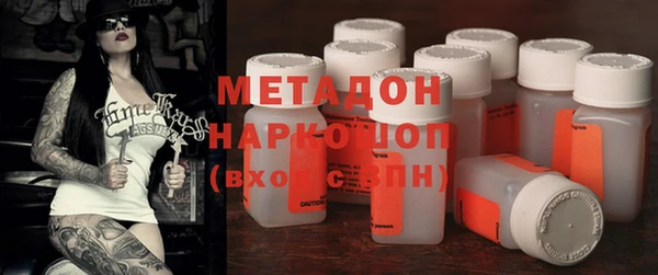 COCAINE Белокуриха