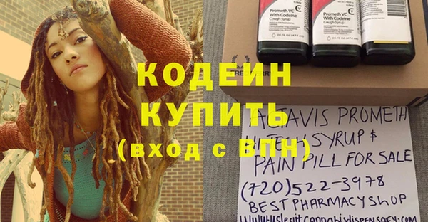 амфетамин Белоозёрский