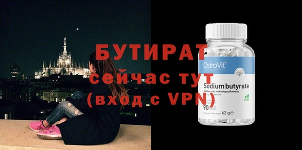 COCAINE Белокуриха
