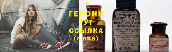 амфетамин Белоозёрский