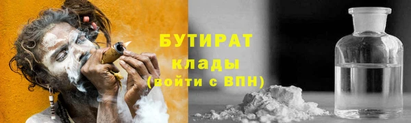 COCAINE Белокуриха
