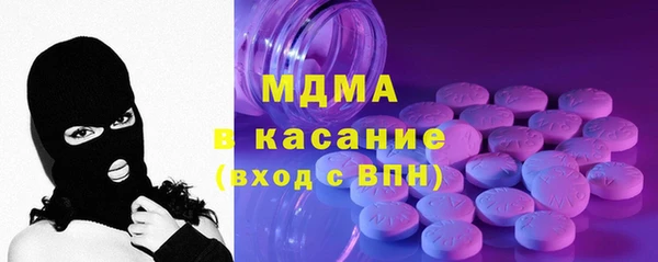 амфетамин Белоозёрский