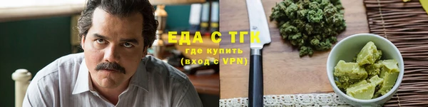 COCAINE Белокуриха
