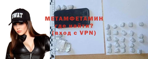 COCAINE Белокуриха