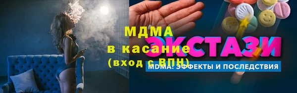 сатива Беломорск