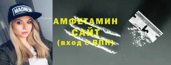 амфетамин Белоозёрский