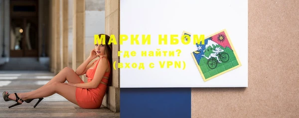 амфетамин Белоозёрский