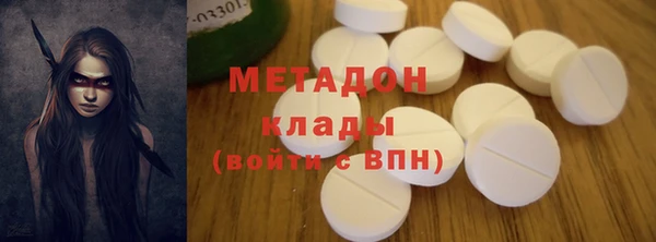 COCAINE Белокуриха