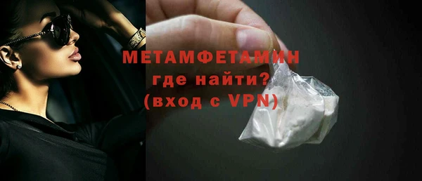 амфетамин Белоозёрский