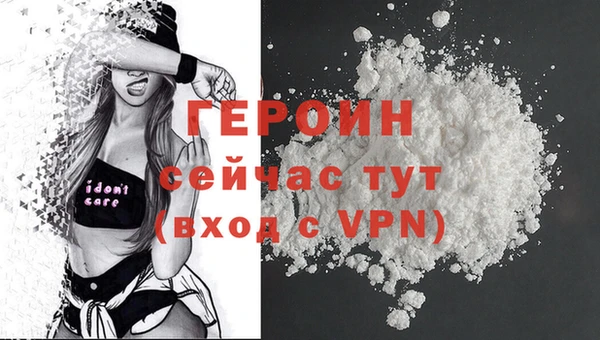 сатива Беломорск