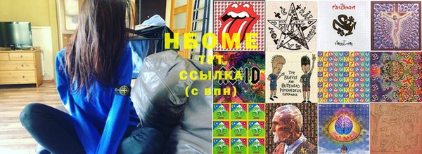 амфетамин Белоозёрский