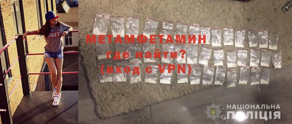 амфетамин Белоозёрский