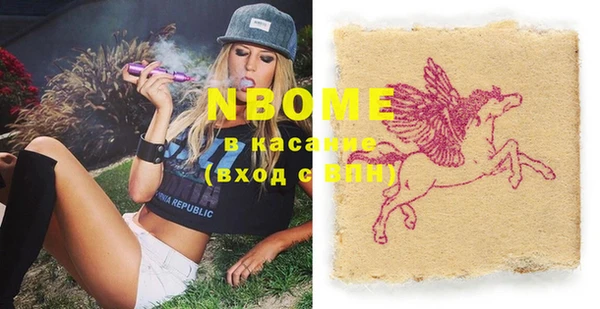 COCAINE Белокуриха