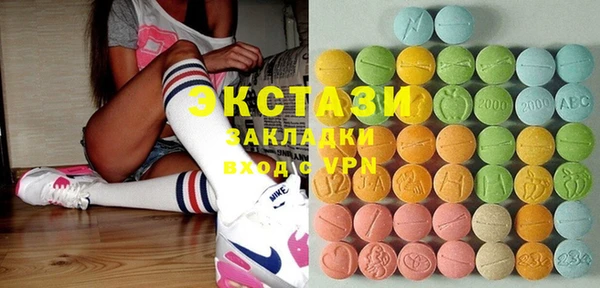 сатива Беломорск