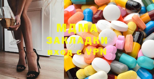 амфетамин Белоозёрский