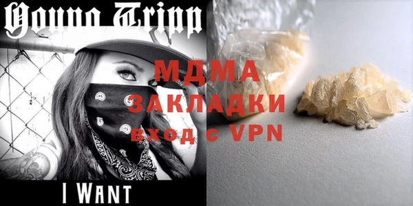 COCAINE Белокуриха