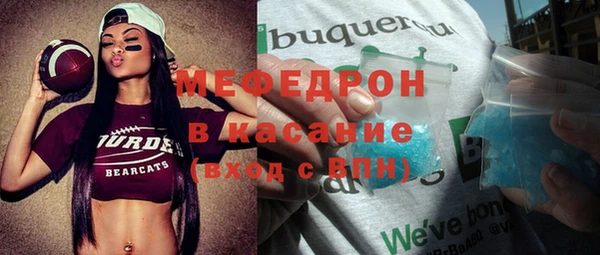 COCAINE Белокуриха