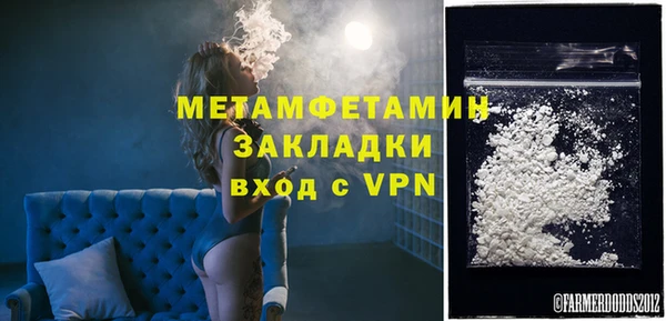COCAINE Белокуриха