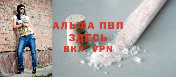 амфетамин Белоозёрский