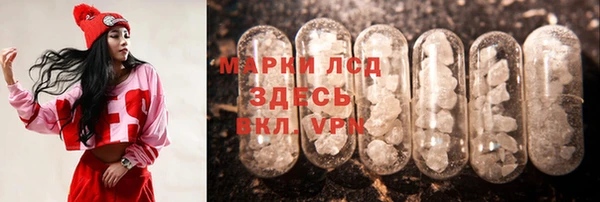 COCAINE Белокуриха