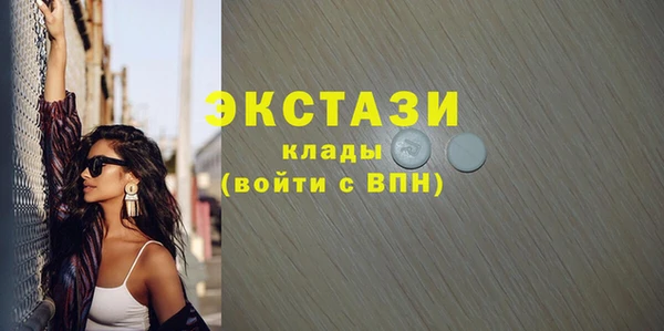 COCAINE Белокуриха