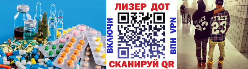 LSD-25 экстази кислота  Нефтекумск 