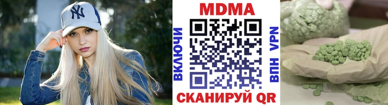 МДМА молли mega ссылки Нефтекумск