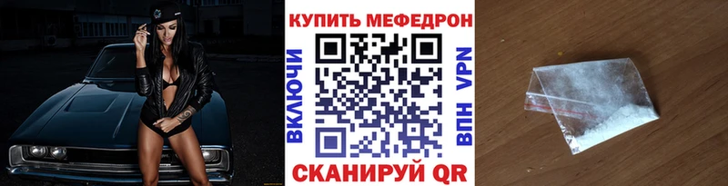 shop Telegram Нефтекумск МЕФ кристаллы кракен tor
