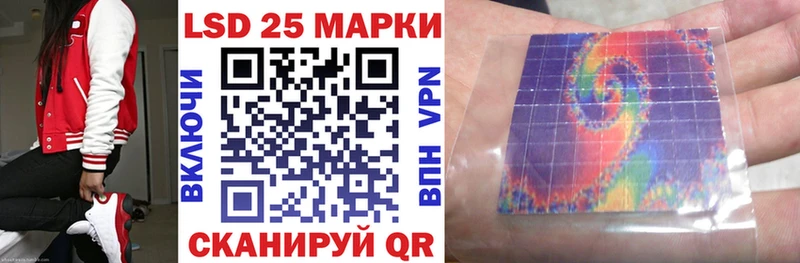 Марки 25I-NBOMe 1,5мг Нефтекумск